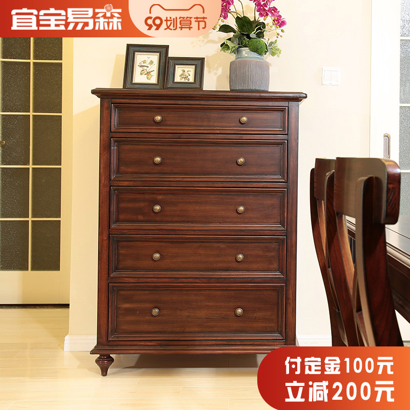 美式乡村斗柜美式实木五斗柜抽屉柜储物柜床前柜卧室美式家具,住宅家具,斗柜,淘宝优惠券,粉丝福利购,淘宝优惠卷