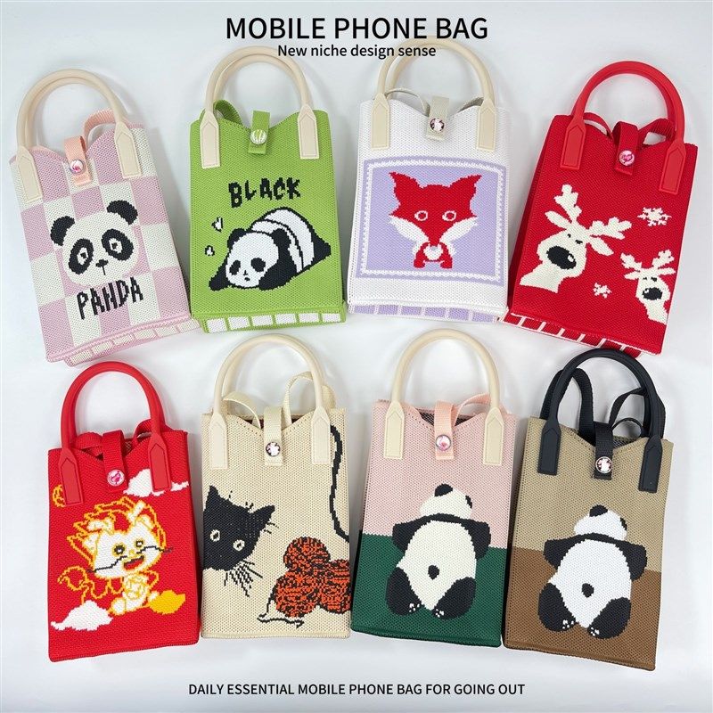 新款女斜挎手机包迷你零钱小包出门装手机包包百搭时尚针织斜挎包,箱包皮具/热销女包/男包,手机包,淘宝优惠券,粉丝福利购,淘宝优惠卷