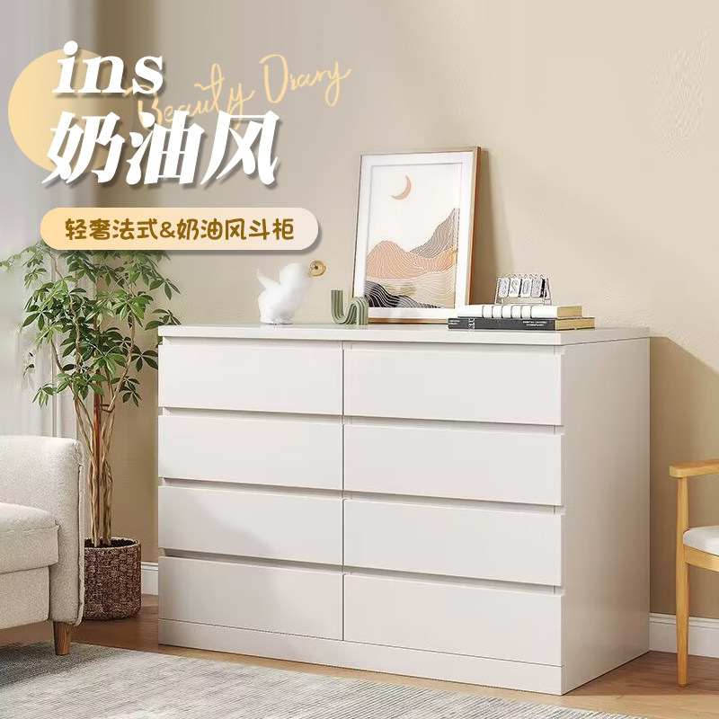 奶油风斗柜五斗柜卧室收纳柜子简约现代抽屉柜立柜客厅靠墙储物柜,住宅家具,斗柜,淘宝优惠券,粉丝福利购,淘宝优惠卷