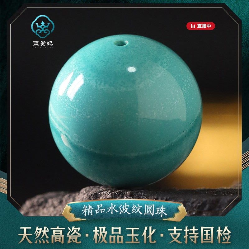 天然原矿绿松石散珠子高瓷蓝水波纹圆珠手串配饰项链吊坠diy配件,饰品/流行首饰/时尚饰品新,DIY配件,淘宝优惠券,粉丝福利购,淘宝优惠卷