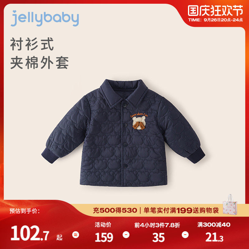 儿童秋季衣服加绒宝宝开衫小男孩翻领冬装上衣男童夹棉外套秋冬款,童装/婴儿装/亲子装,普通外套,淘宝优惠券,粉丝福利购,淘宝优惠卷