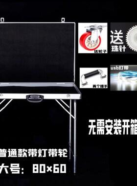 夜市饰品展示架摆摊神器工具箱展示箱商用市集折叠箱发夹箱商业街