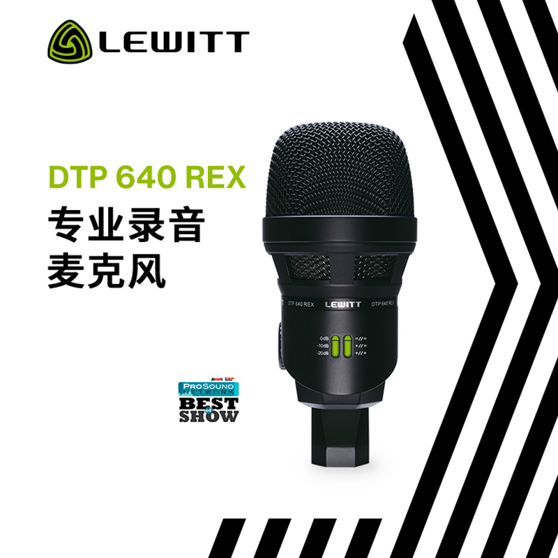 莱维特DTP640REX乐器麦克风