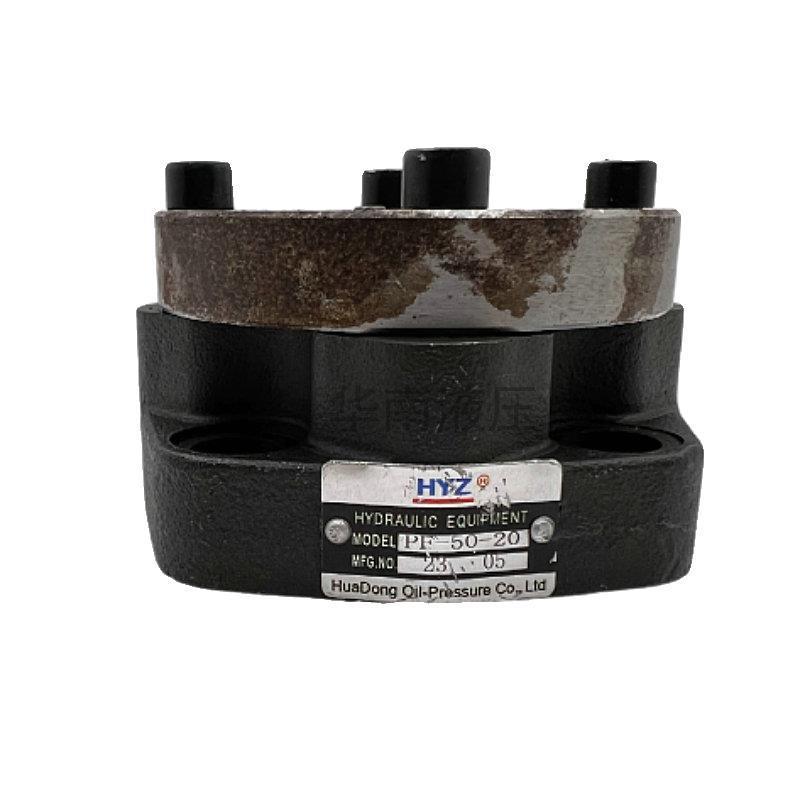 南通华东油压HYZ充液阀PF(PDF)-50 80 100满油阀PDF-125 150 200