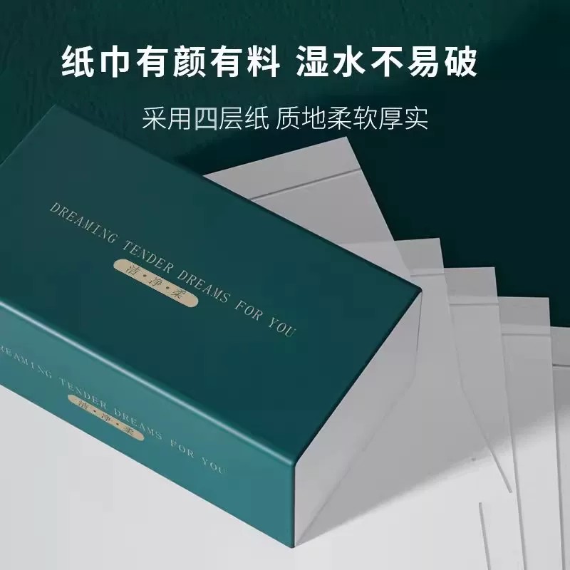 加厚加量原木整箱家用抽纸