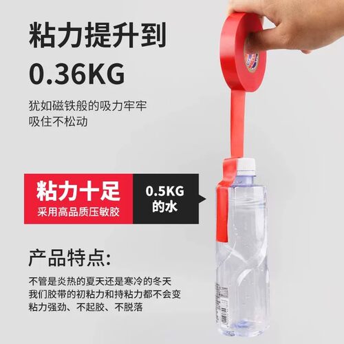 高粘度绝缘胶带透明防水持久粘力强磁铁般吸力0.36KG
