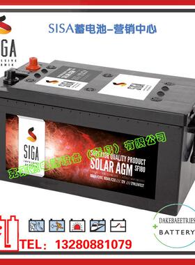 SIGA蓄电池SF180/12V180AH太阳能电池、机械设备船舶蓄电池