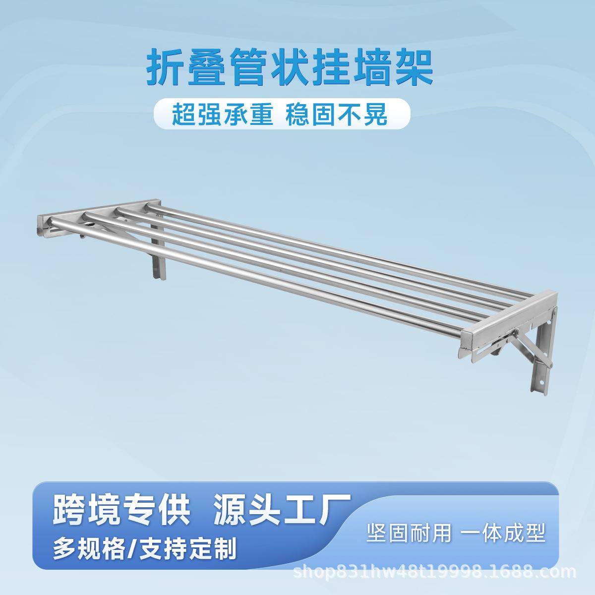 不锈钢折叠圆管置物架隔板厨房壁挂式毛巾架收纳商用加厚板架挂墙