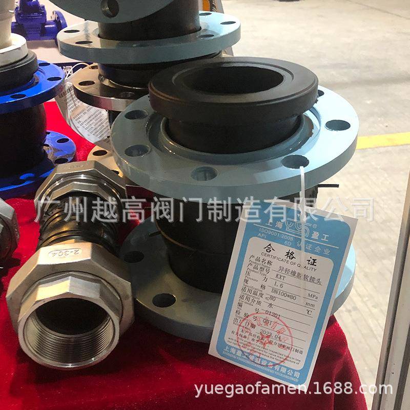 上海盈工管道设备KXT型异径同心变径橡胶软接头大小管道减振减震