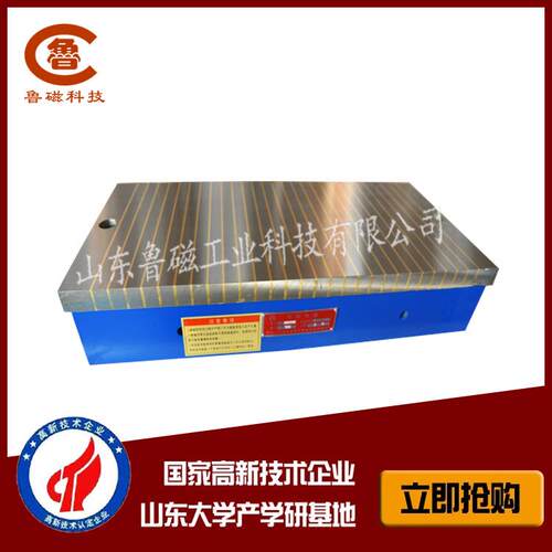矩形电磁吸盘磨床用X11-320*1000电磁吸盘吸力大磁性