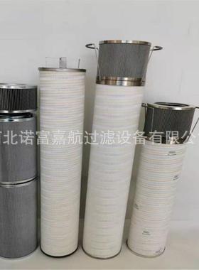 风电滤芯HC8300FKS39H-YC11HC8300FKS39Z-Y