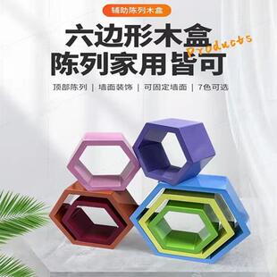 商超美陈陈列装饰置物架货架顶层端头收纳彩色木盒情景道具展示架