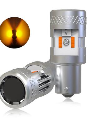 直销汽车高亮信号灯1156/3156/7440解码转向灯带风扇led车灯