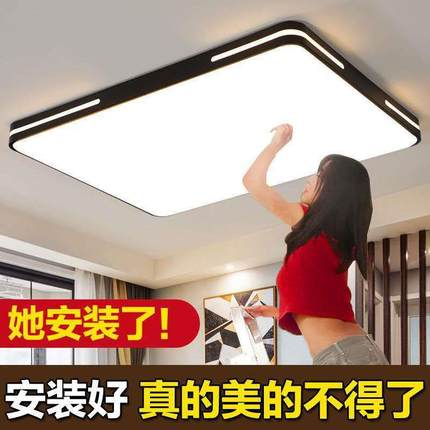 灯具客厅灯简约现代大气家用卧室灯温馨浪漫长方形铁艺led吸顶灯