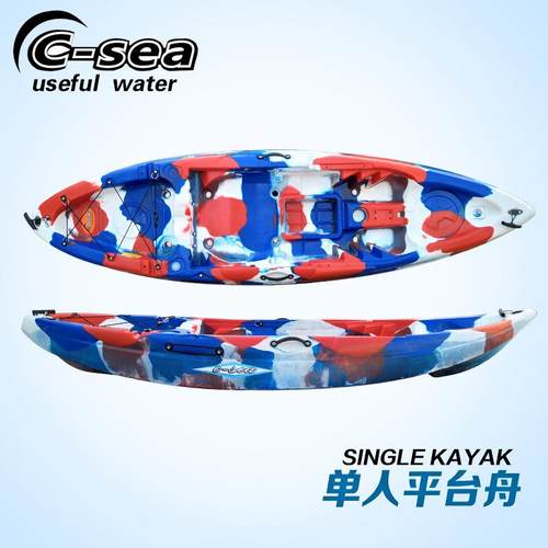 QSSOT27000A皮划艇平台舟独木舟单人塑料硬艇休闲娱乐用