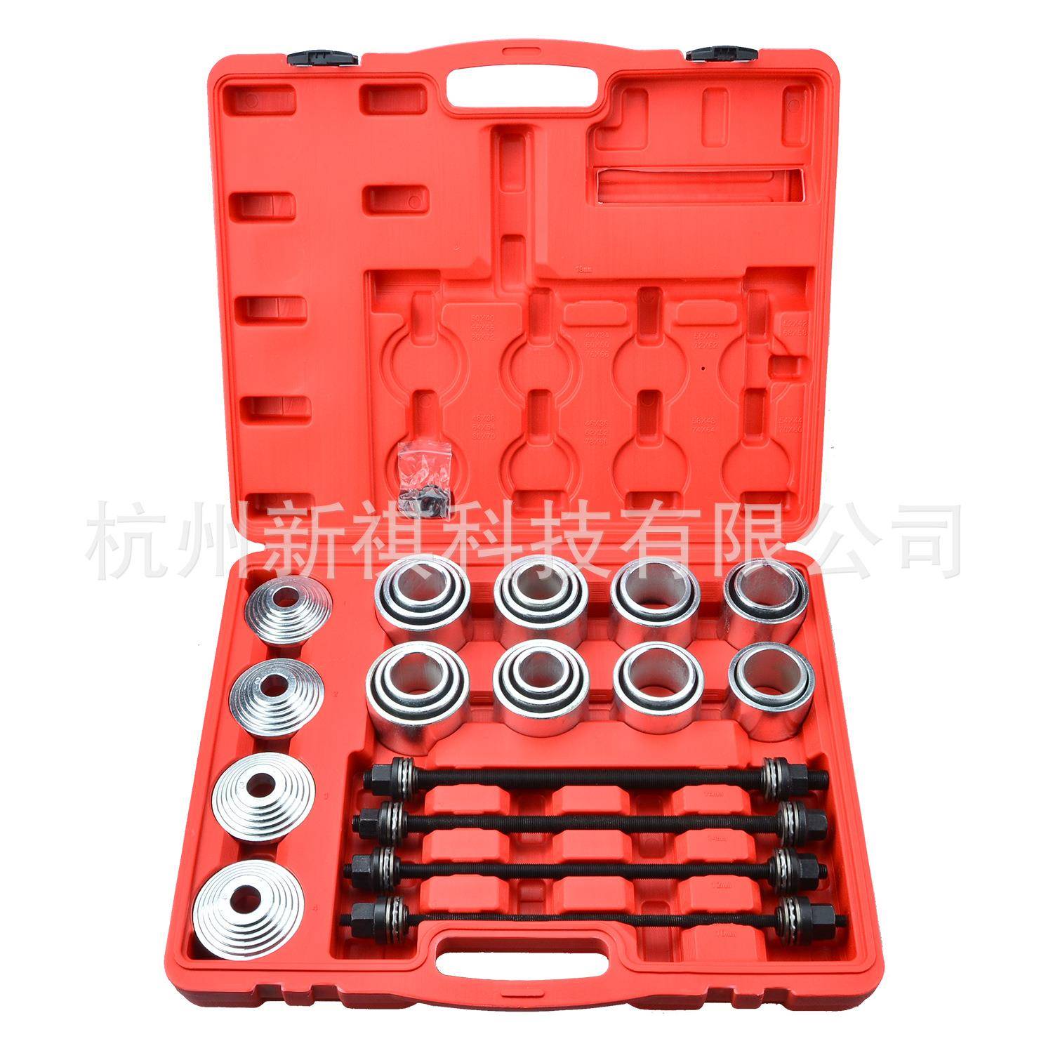 28件套汽车铁套衬套拆装工具通用型铁套仰角培令拆卸拆装工具