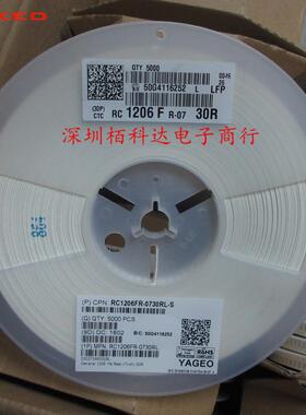 贴片电阻RC1206FR-0730RL30Ω(30R0)±1%30R1206