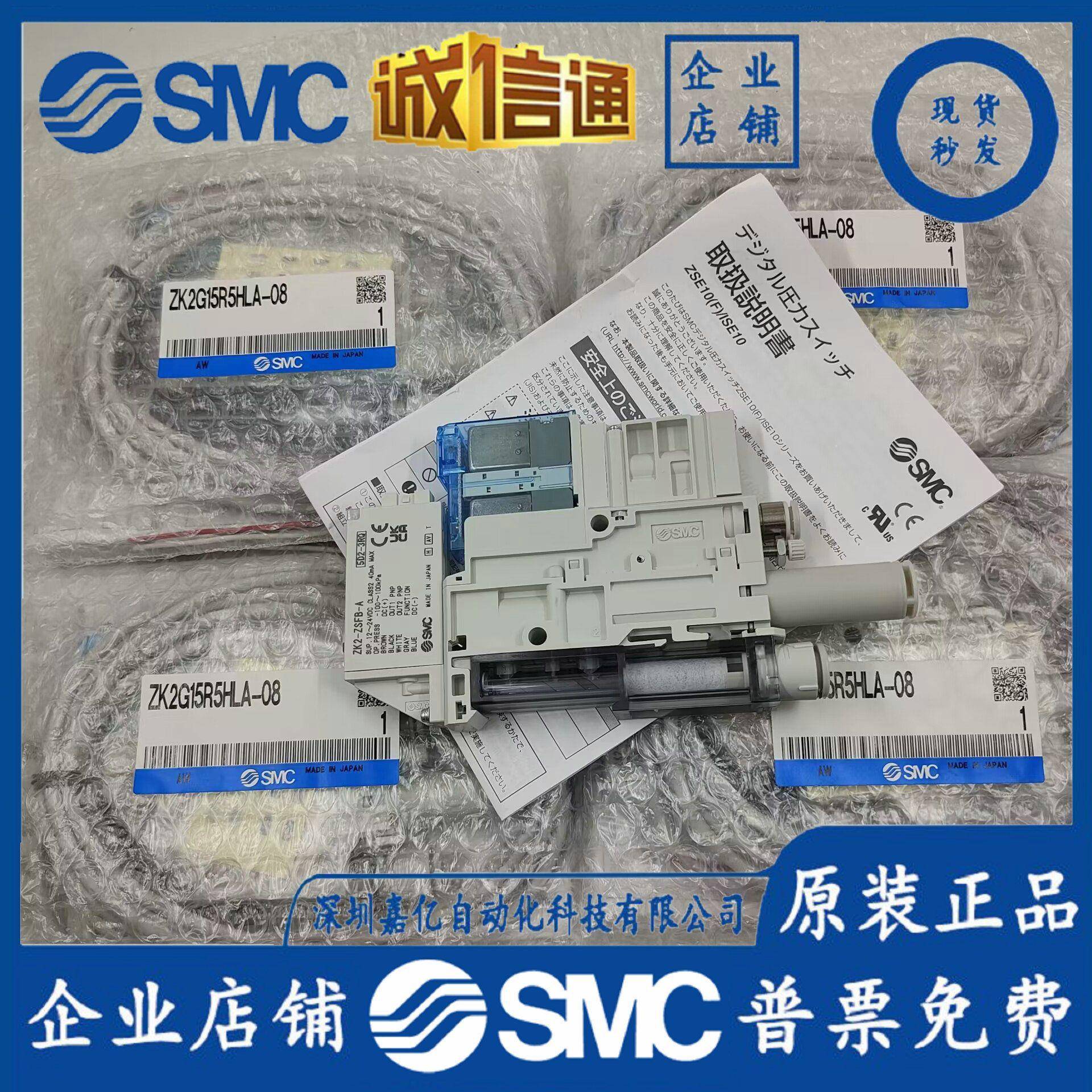 ZK2A07K5AL-06/08ZK2A10K5AL-08/06ZK2A12K5AL/BL-08SMC发生器