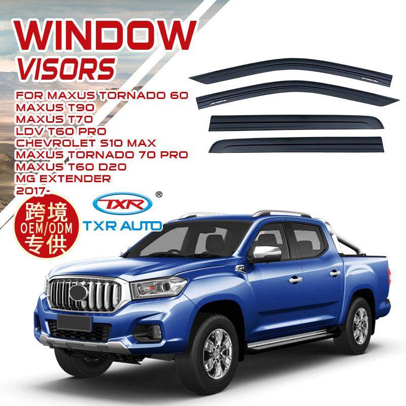 适用于上汽大通汽车T60T70T90晴雨挡汽车改装电镀车窗雨眉晴雨挡