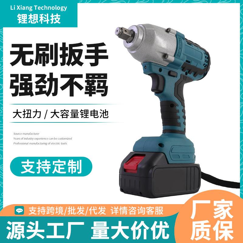 600N大功率电动手电钻家用多功能无刷锂电手电钻电动打孔机小型