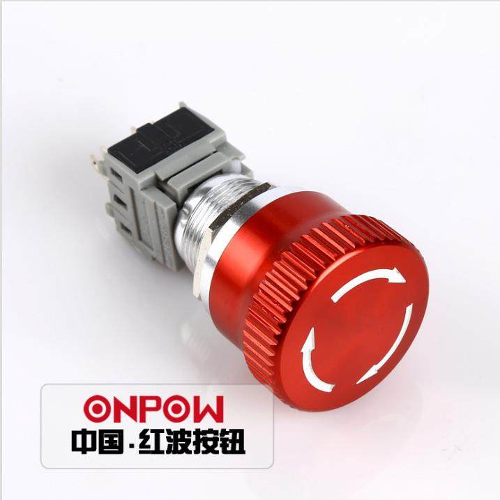 ONPOW中国红波按钮LAS1-BGQ-11TS金属防水抗推锁旋放急停按钮开关