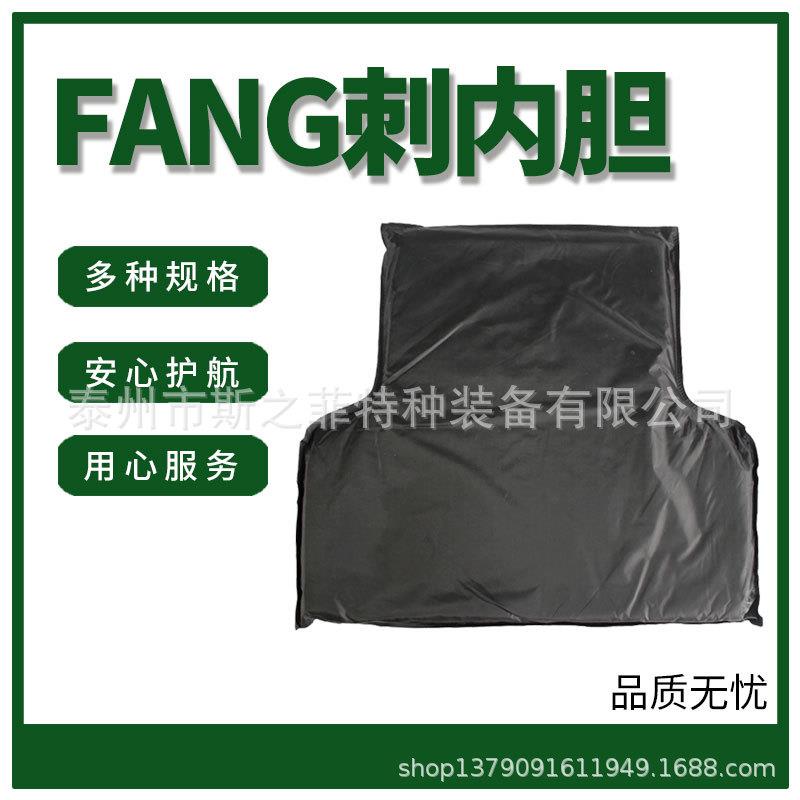 软质防刺服内胆防刺芯片防刺毛毡防刺无纺布