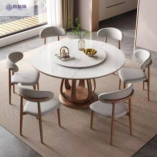 简约现代岩板圆桌带转盘实木圆形餐桌餐桌椅组合家用大小户型桌子