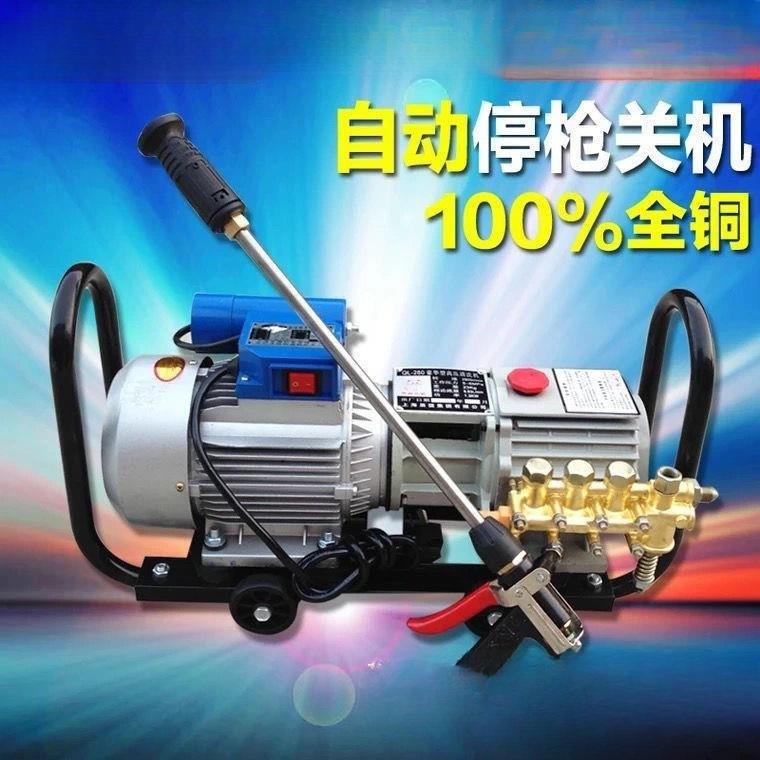 黑猫QL280洗车器自吸高压清洗机洗车机家用水枪洗车器农用泵220V|