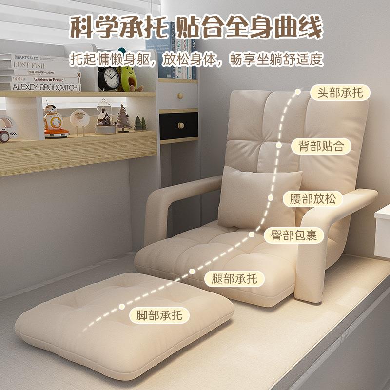 卧室床上靠背椅电竞小沙发懒人折叠沙发可躺可睡飘窗躺卧靠背新品
