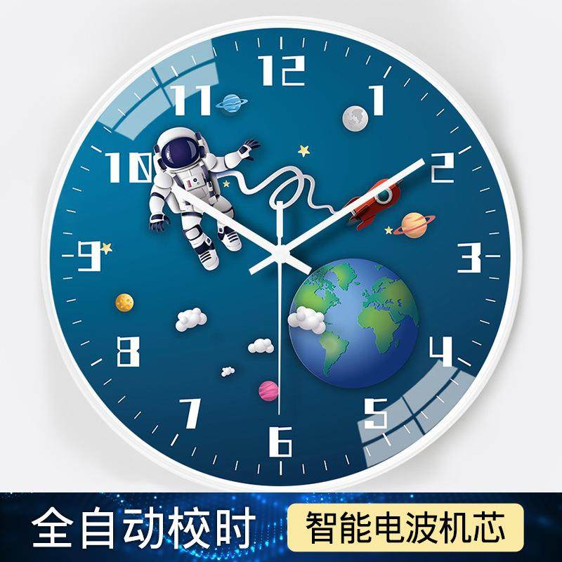 创意太空自动对时电波钟家用客厅卧室静音钟表挂钟