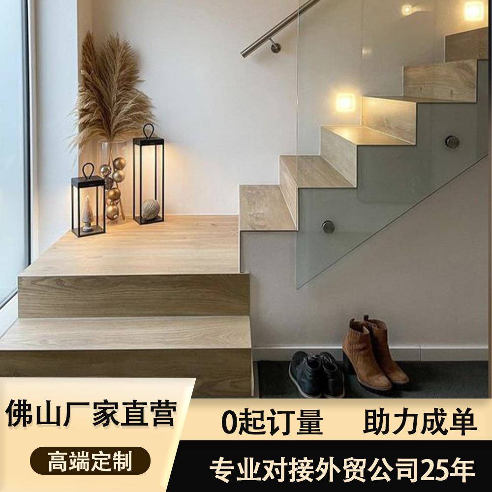 实木楼梯踏步板多层别墅复式易安装楼梯踏步强化复合地板改造