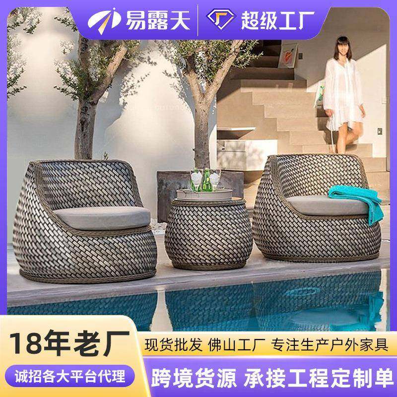 北欧户外藤椅沙发组合庭院户外家具防晒防水阳台花园藤编沙发,鲜花速递/花卉仿真/绿植园艺,割草机/草坪机,淘宝优惠券,粉丝福利购,淘宝优惠卷