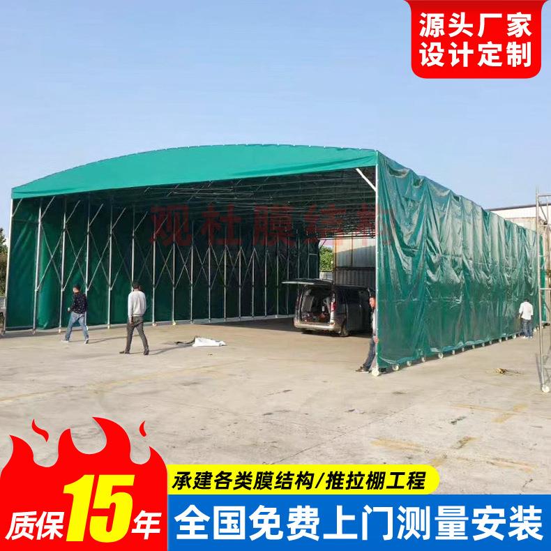 工厂活动伸缩雨棚张家港移动折叠推拉蓬户外货物存储仓库雨篷