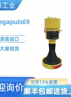 原装德国进口VEGAPULS69VEGA雷达料位计物位计