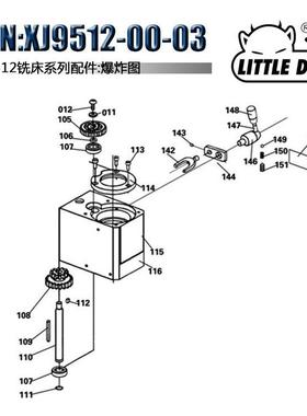 LITTLEDEVIL:XJ9512-00-03铣床配件45#钢钢化齿轮