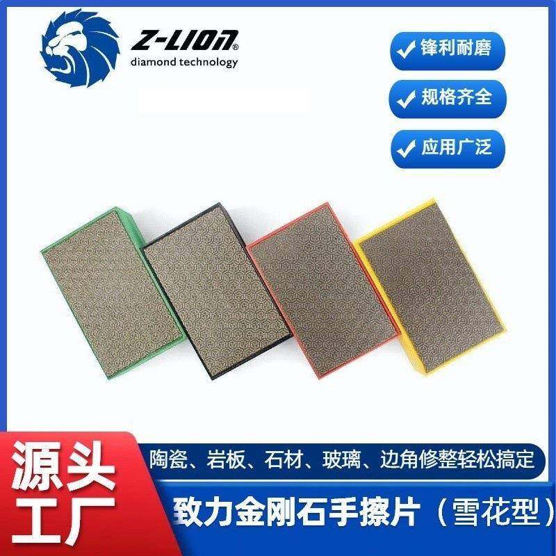速买通爆款金刚石手擦片手磨块石材玻璃陶瓷抛光去毛刺,鲜花速递/花卉仿真/绿植园艺,割草机/草坪机,淘宝优惠券,粉丝福利购,淘宝优惠卷