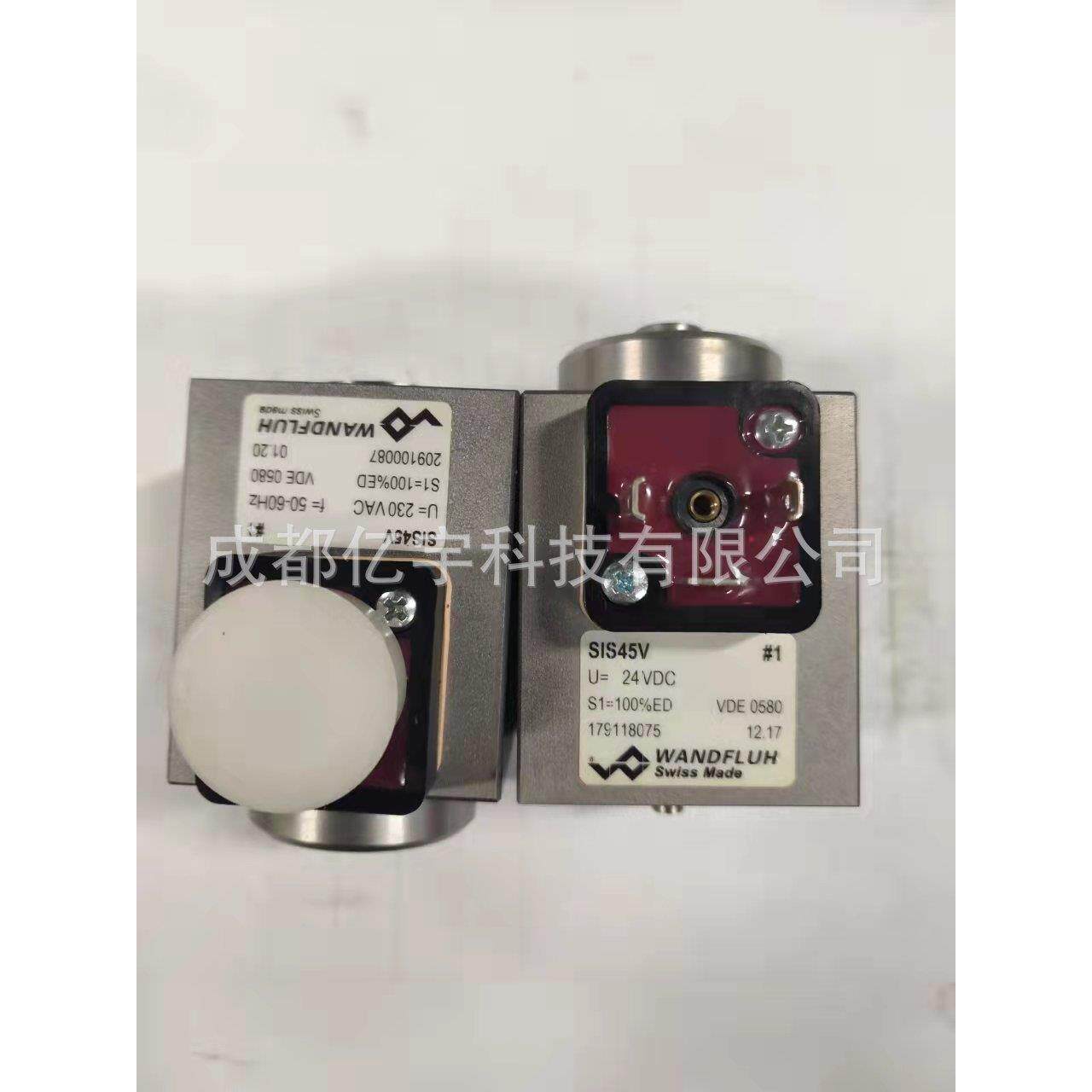 液压电磁铁SIS45V，性能更优化