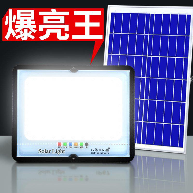 太阳能照明灯户外灯家用庭院灯天黑自动亮室内一拖二新农村投光灯