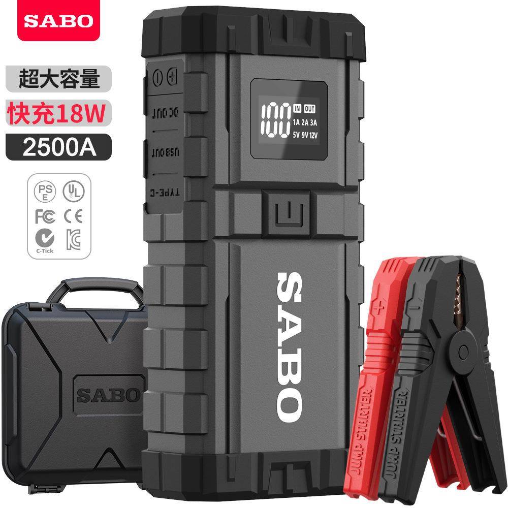 SABO尚比奥X6汽车应急启动电源12VPD双向65W瓦超大备用电瓶启动器