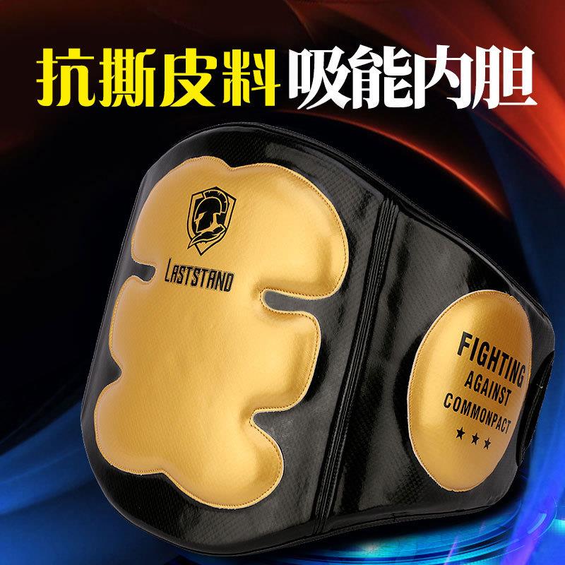 意立者泰拳护腰靶加厚拳击训练胸靶自由搏击护具散打陪练护小腹