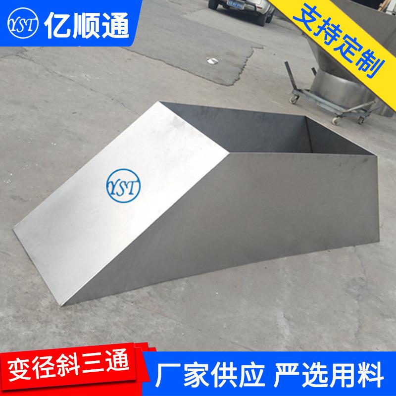 方形变径大小头生产专业加工变径大小头设备配件现货供应