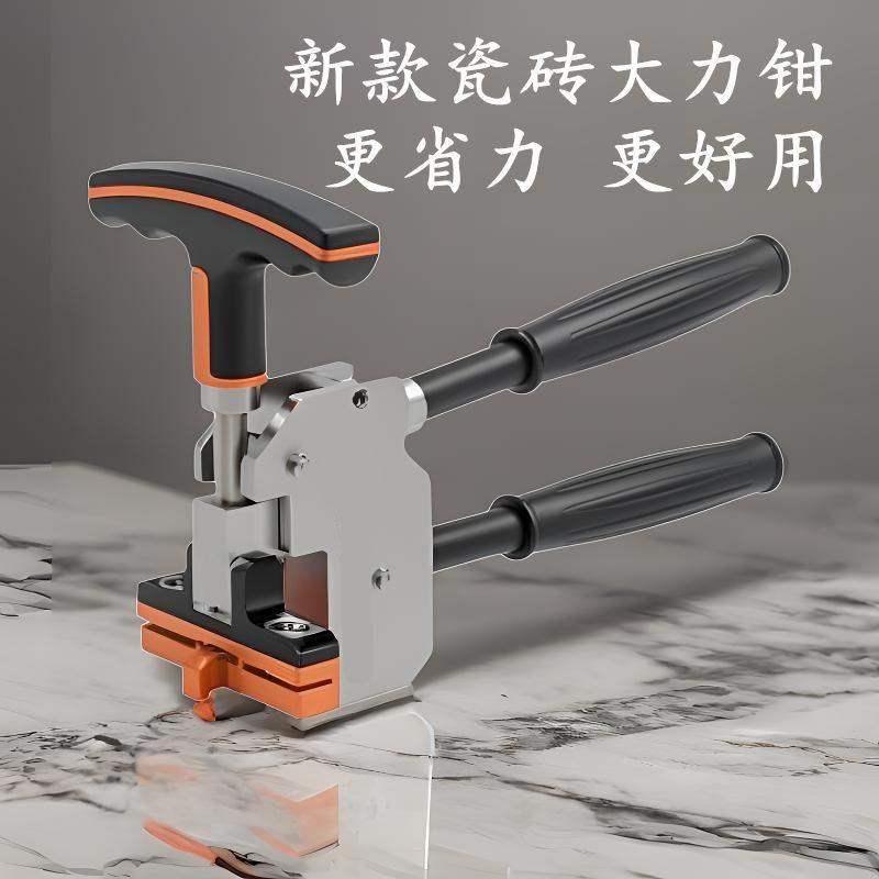 直销瓷砖大力钳开界器手握重型上压式大砖分段钳神器瓦工工具