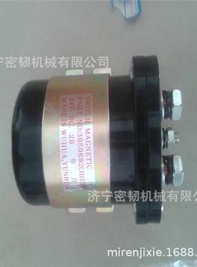 压路机配件SR20启动继电器D2610-20010