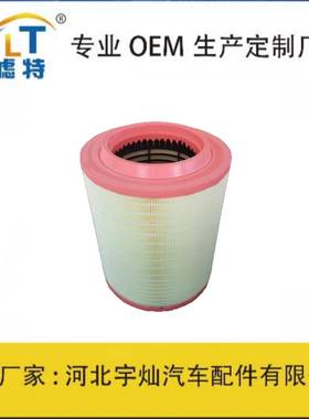 21834205空气滤清器适用于沃尔沃空滤21115501E1024LSAM442/9W