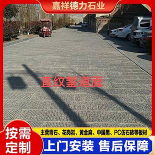 广场景区錾道面防滑青石板地铺石自然菠萝面做旧石板荔枝面青石板