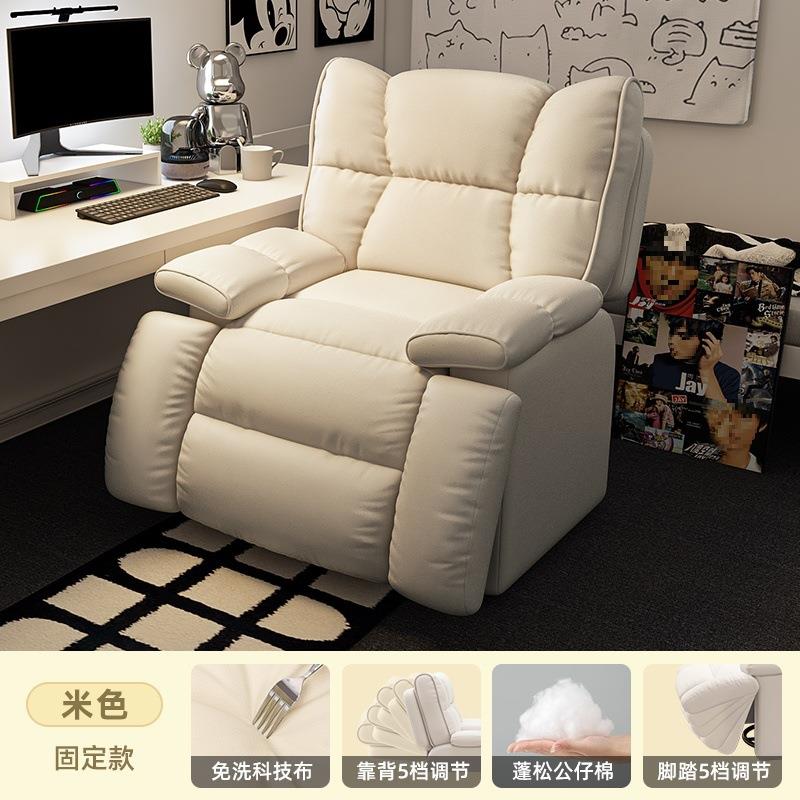 摇摇椅多功能头等太空懒人沙发舱大人躺椅可躺可睡客厅卧室沙