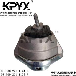 适用于宝马5系6系E60E63发动机机脚胶OE 30022111243002211125