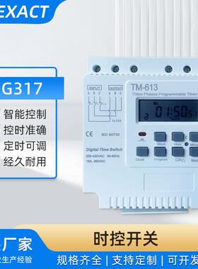外贸三相三线380V时控开关英文版KG317、TM613大功率定时开关