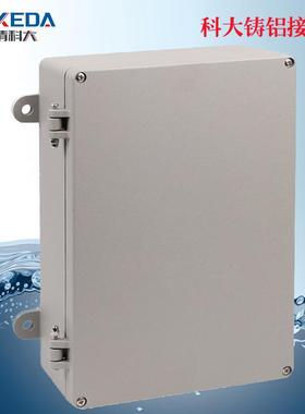 KD-FA71-2(340*235*115)铸铝防水接线盒电缆过线金属盒防水监控盒