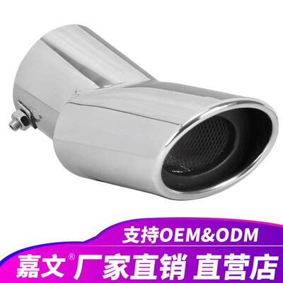 适用于丰田GrandHighlander不锈钢汽车排气管消声器尾喉改装